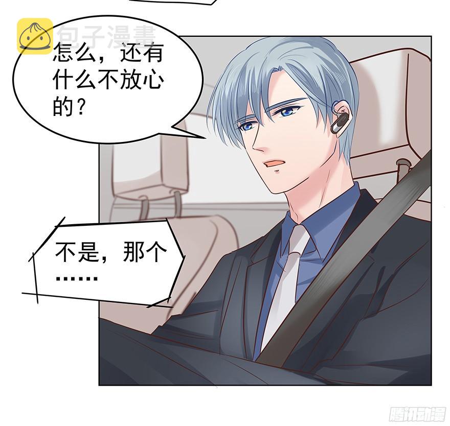 放心吧14