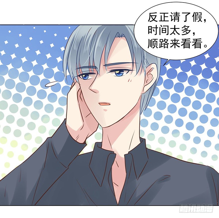 偶尔也想求安慰23