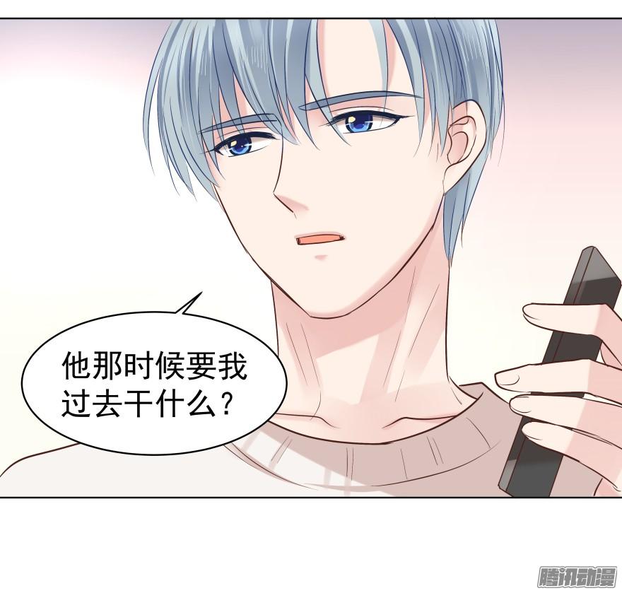 甘之如饴24