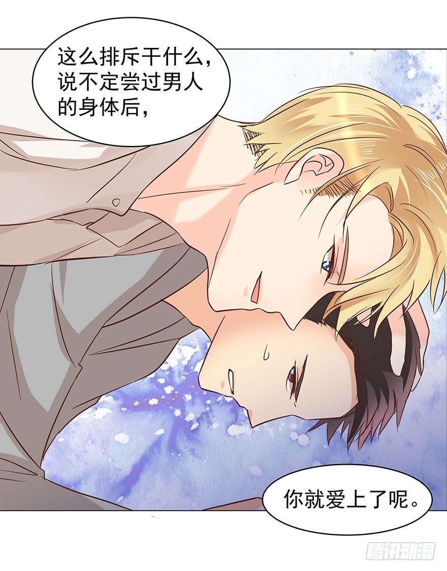 再难抽身（下）20