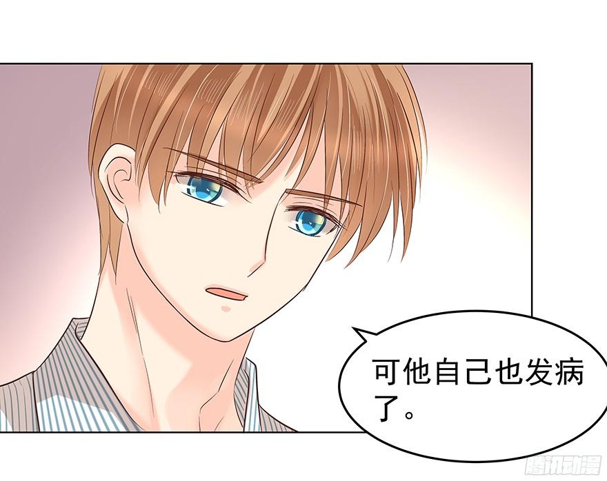 带前妻回家22