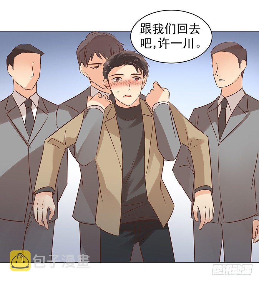 叫人担心又生气16