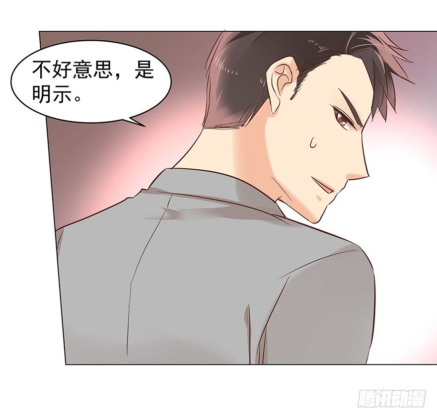 再难抽身（下）14