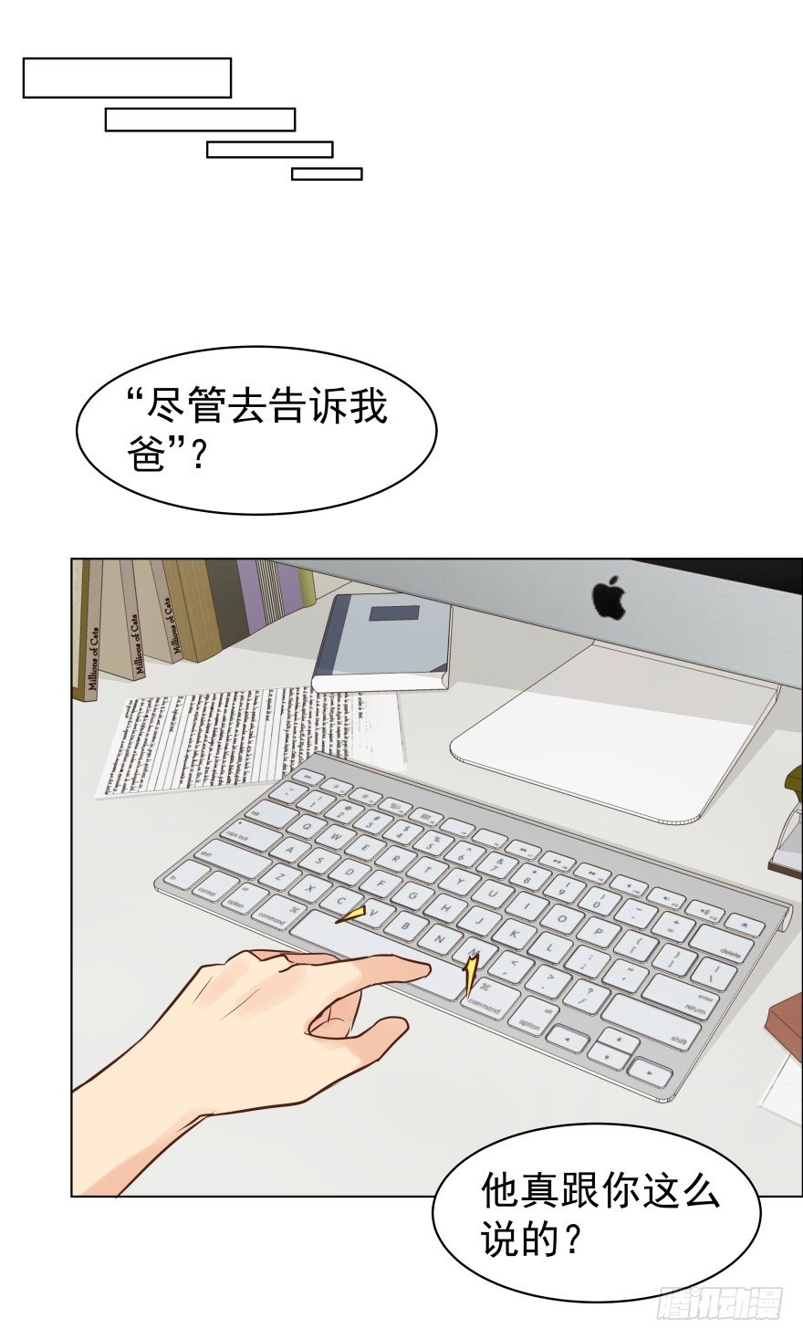 强势14