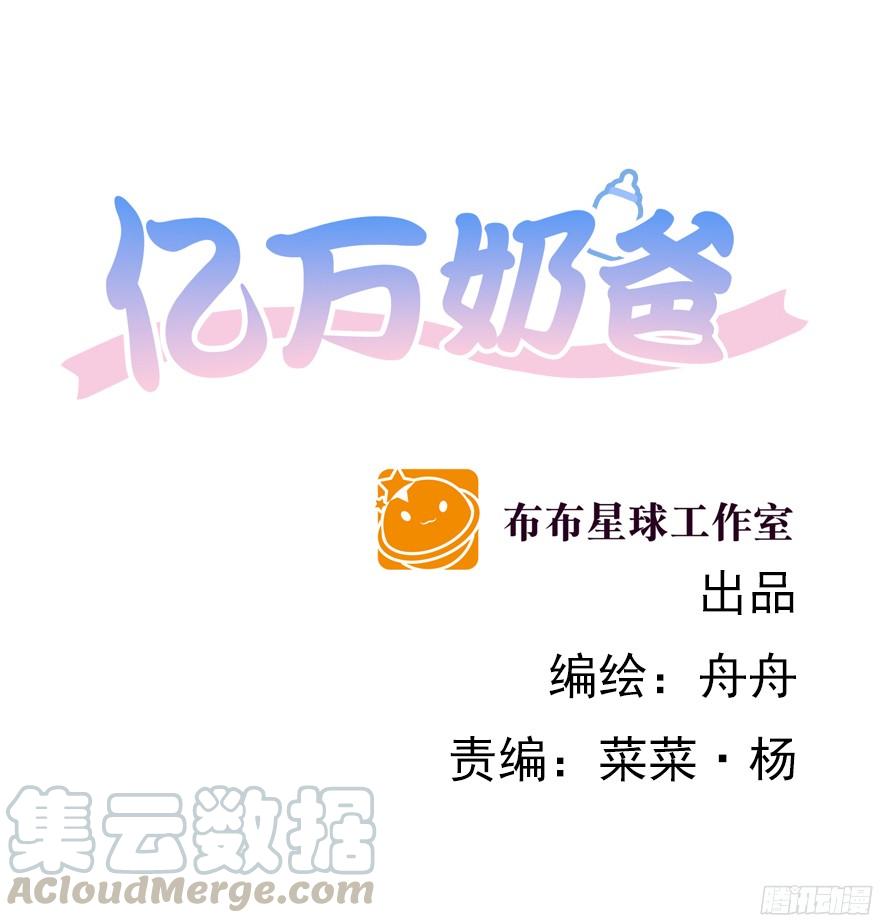 鬼迷心窍（下）0