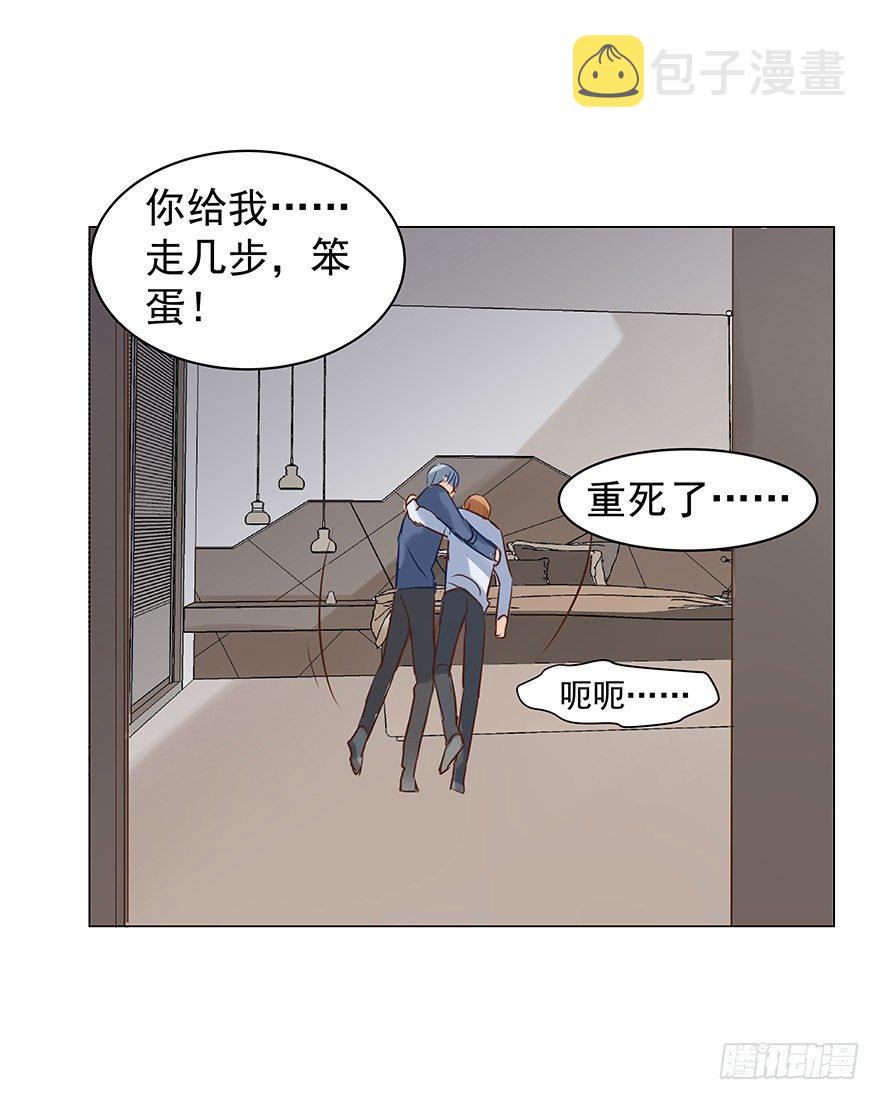 叫人担心又生气25