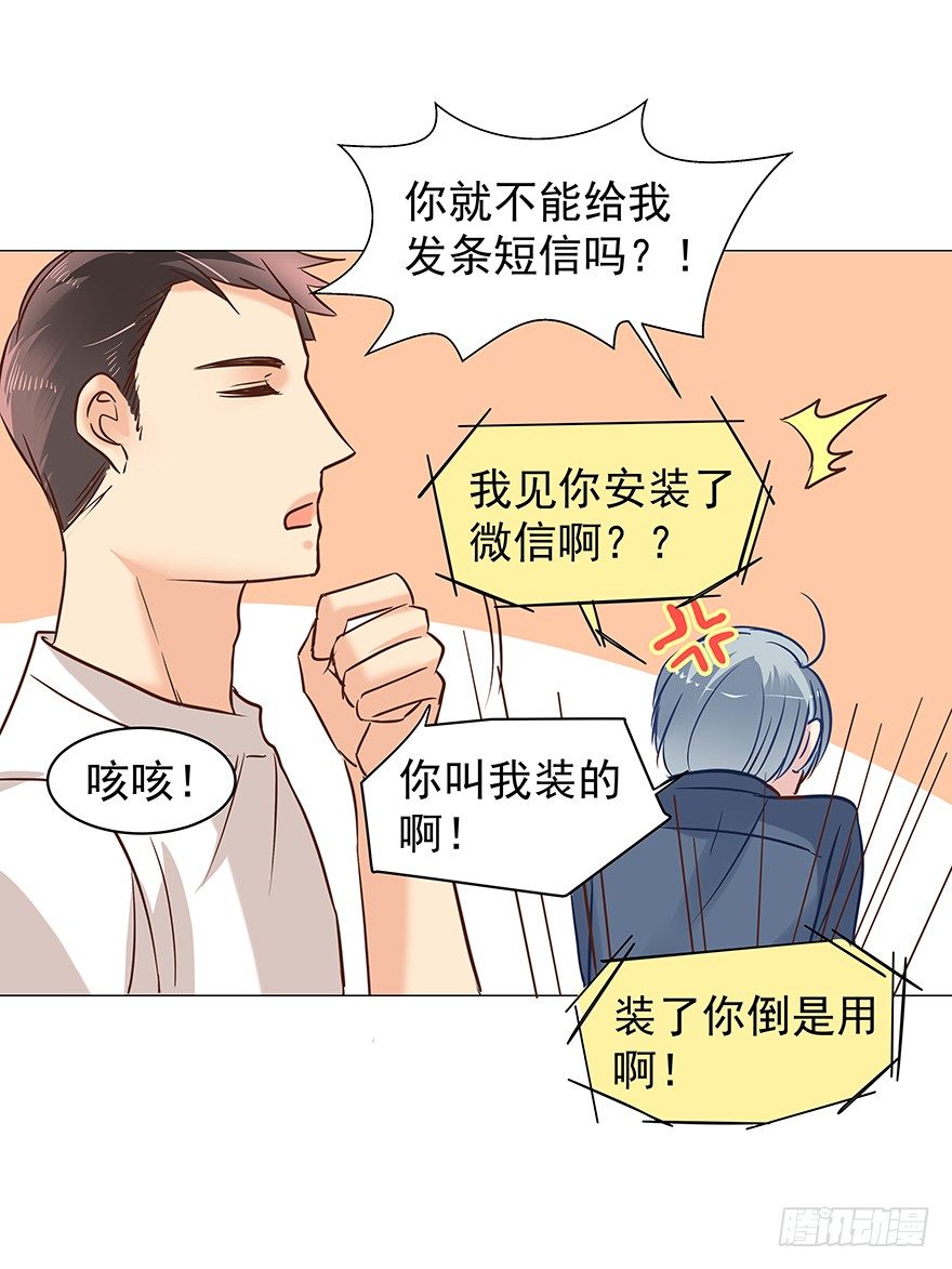 再难抽身（上）12