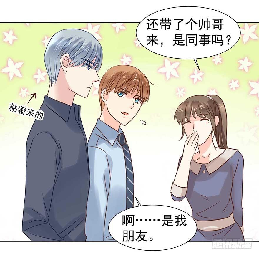 相安无事？30