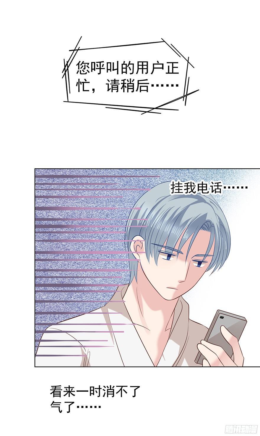 “春宵一刻”（下）4