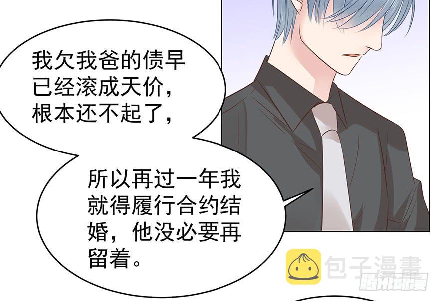 来我身边吧2