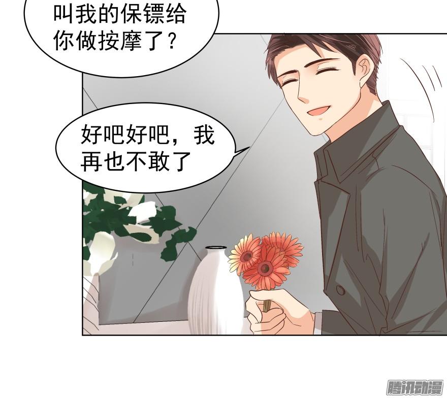 陌生的他（上）9