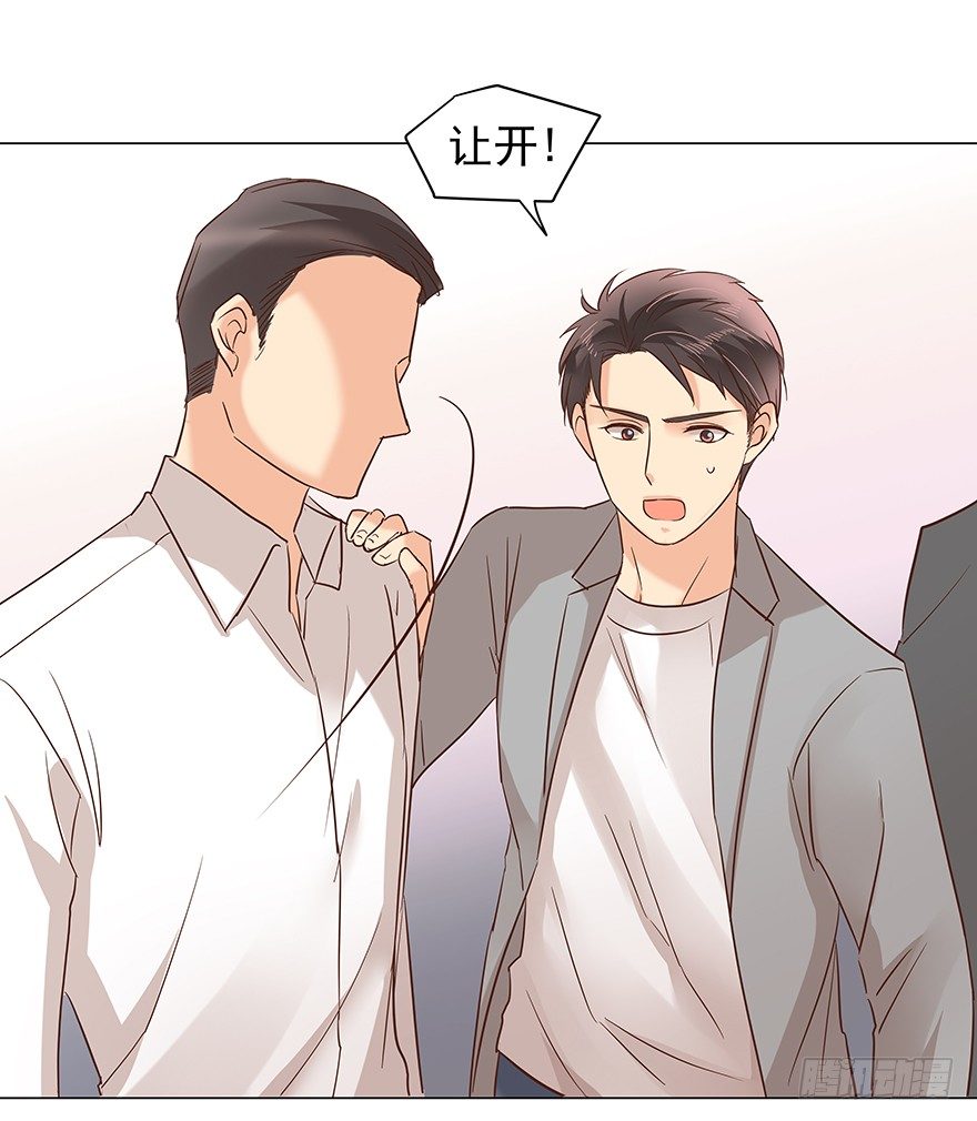 再难抽身（下）6