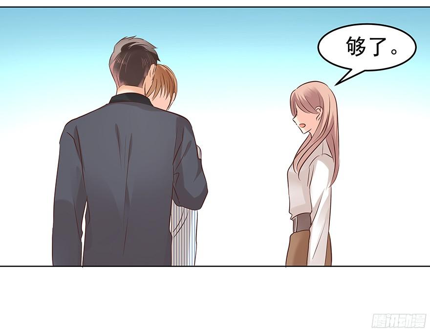 鬼迷心窍（上）28