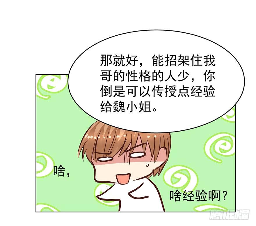 总有幺蛾子21