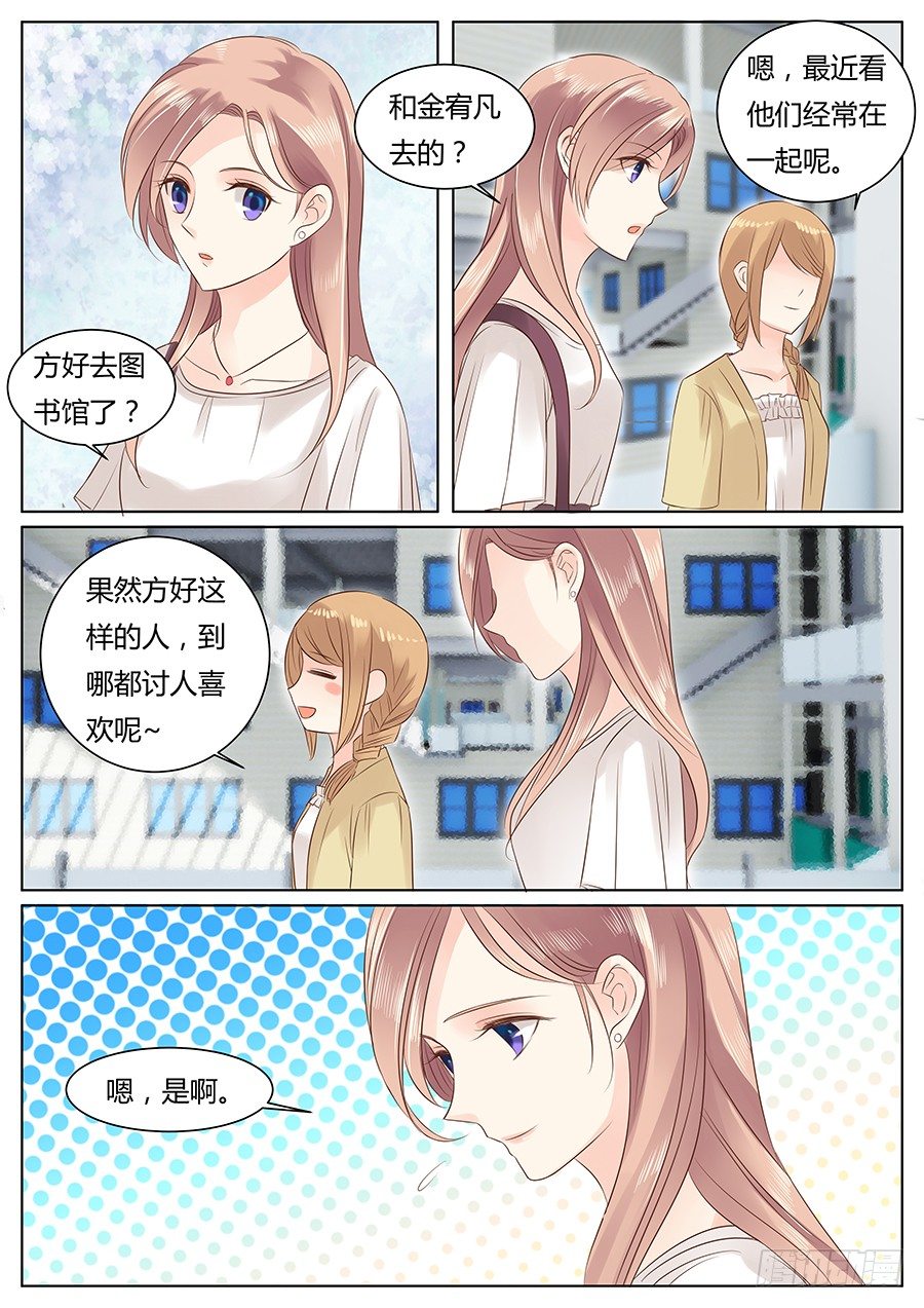 这就很尴尬了4