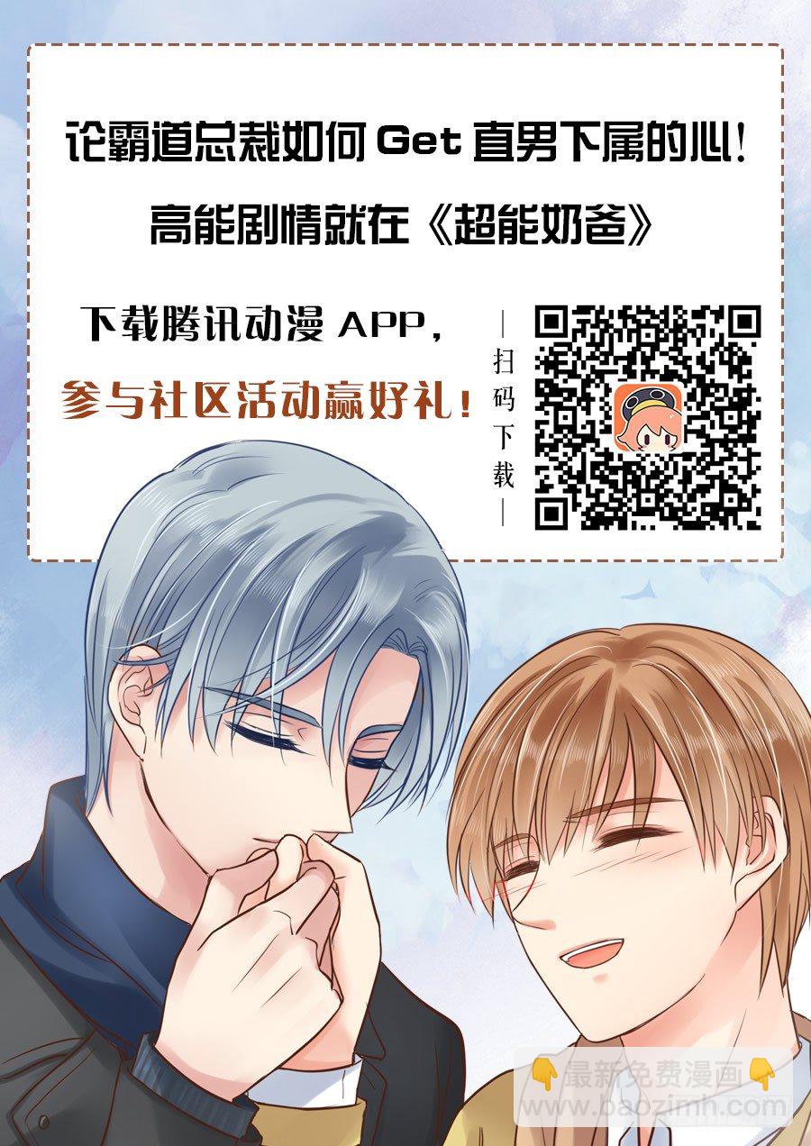 我教你？10