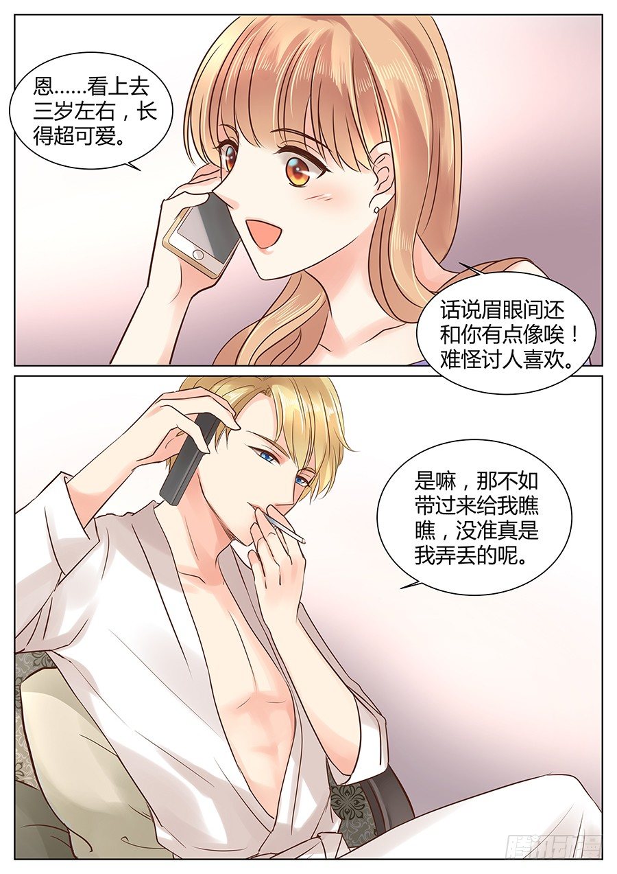 肖老板14