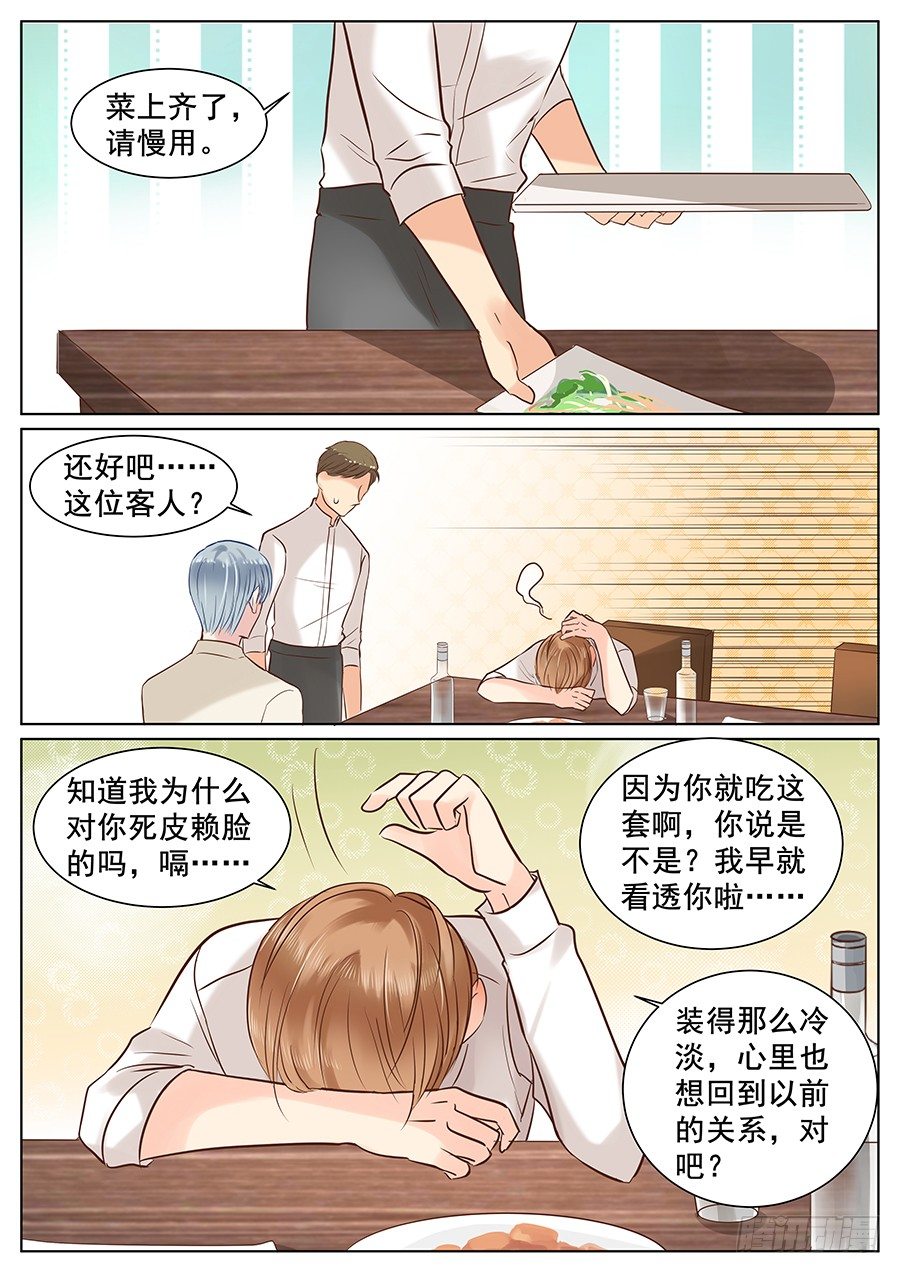 你该醒了9