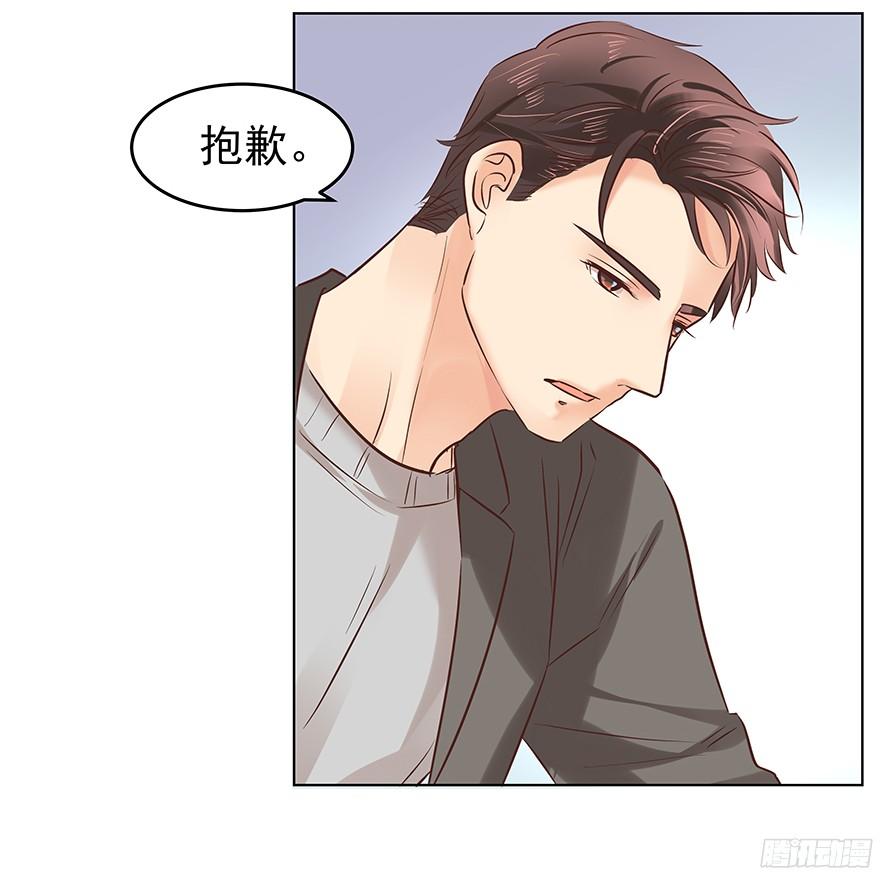鬼迷心窍（下）18