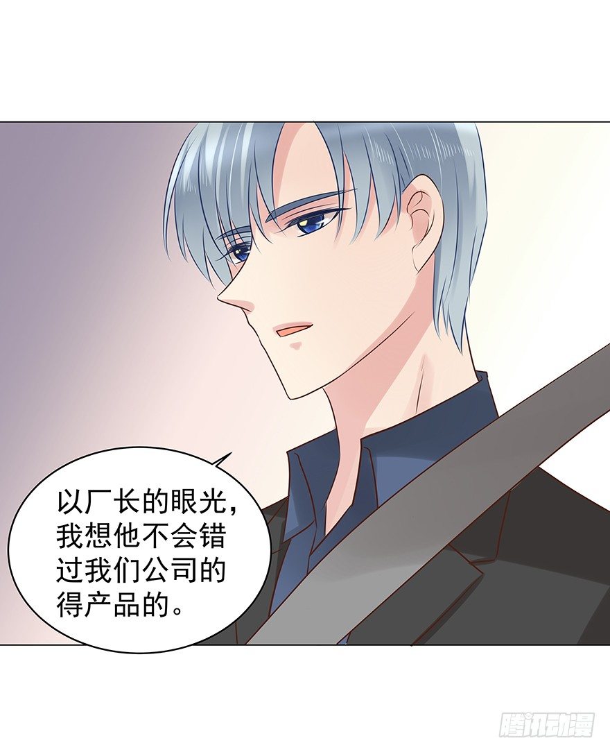 梦魇（中）18