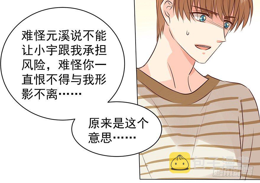 他不合格？36