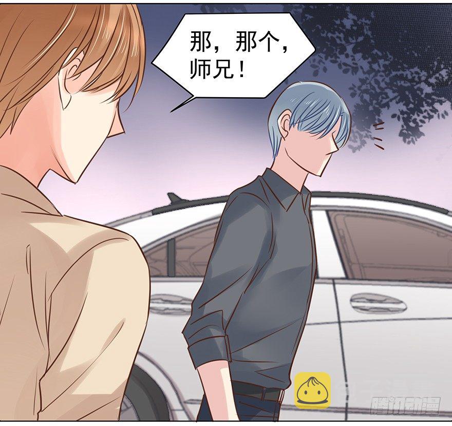 承诺33