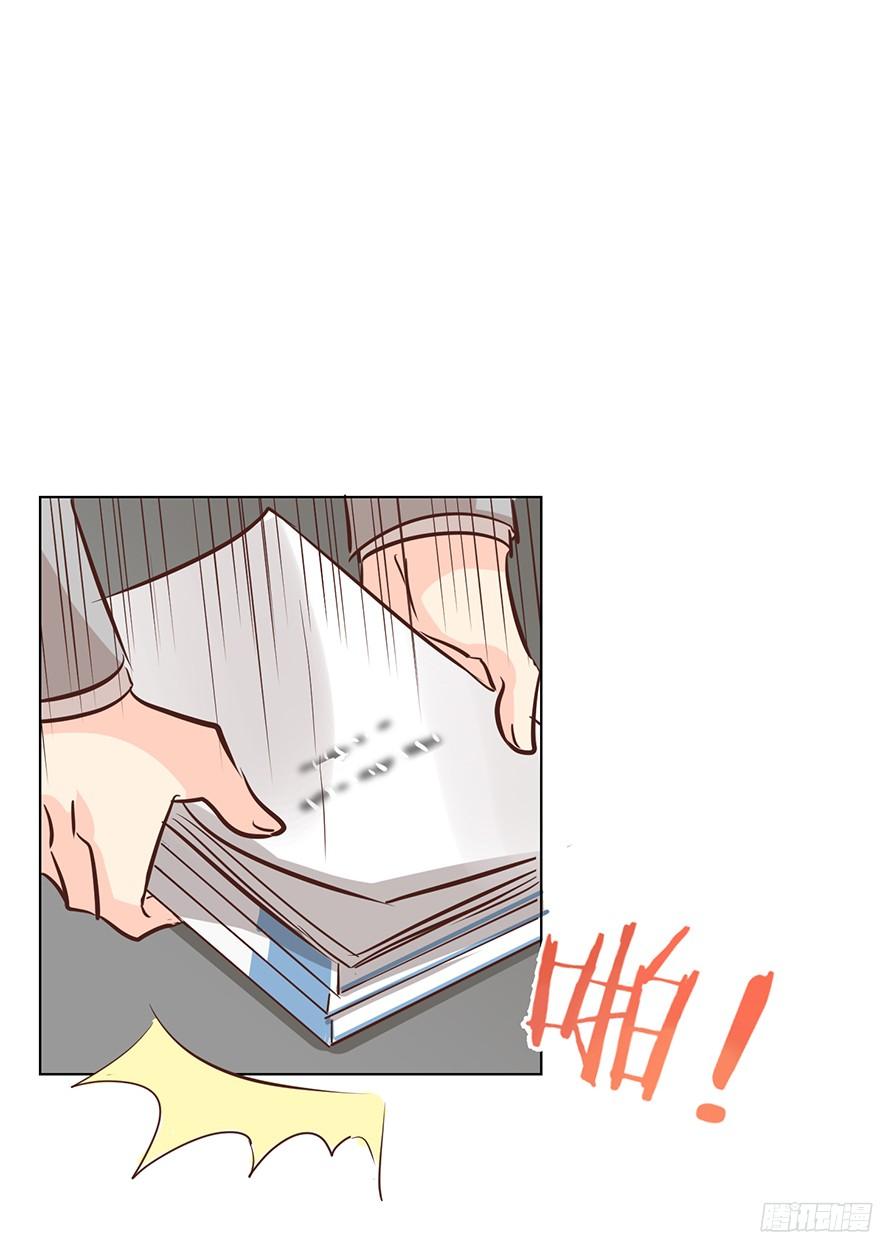 你是牛皮糖吗27