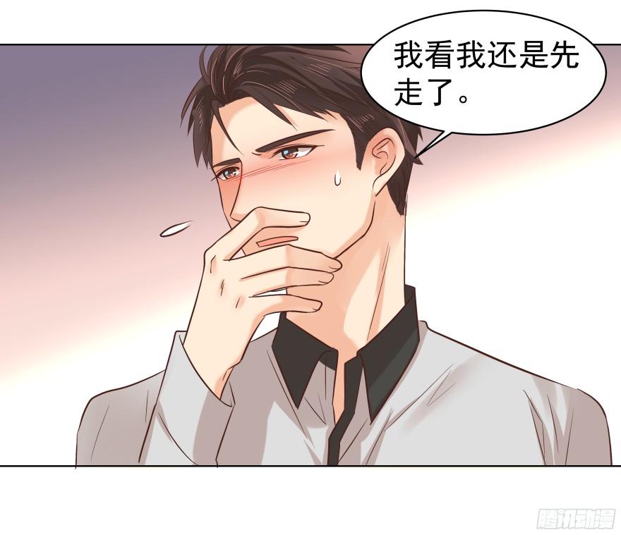 会疯狂地……（下）24