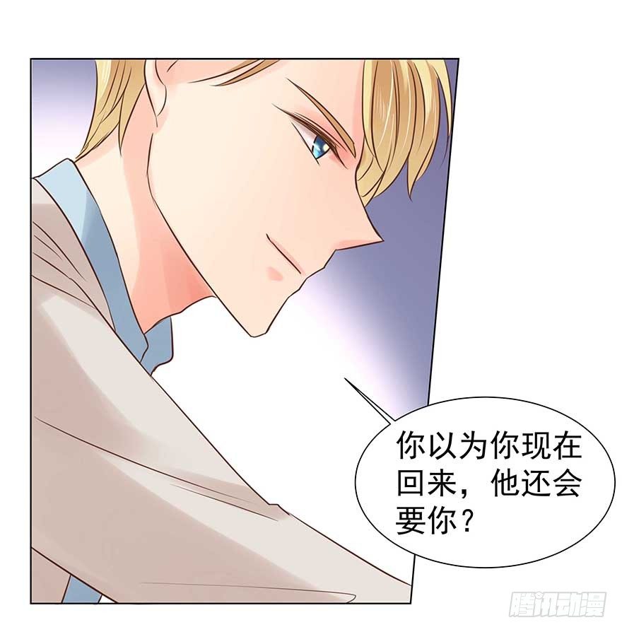 相安无事？18