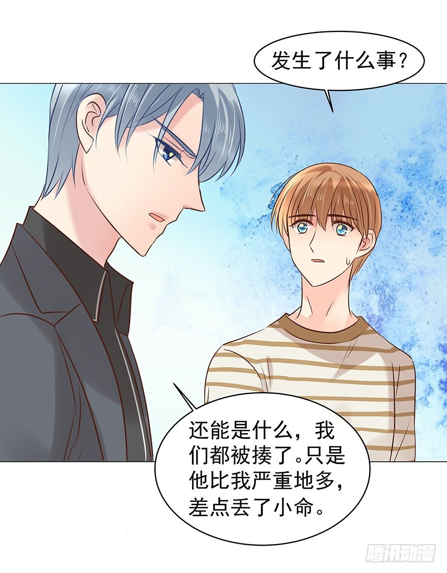 他不合格？32