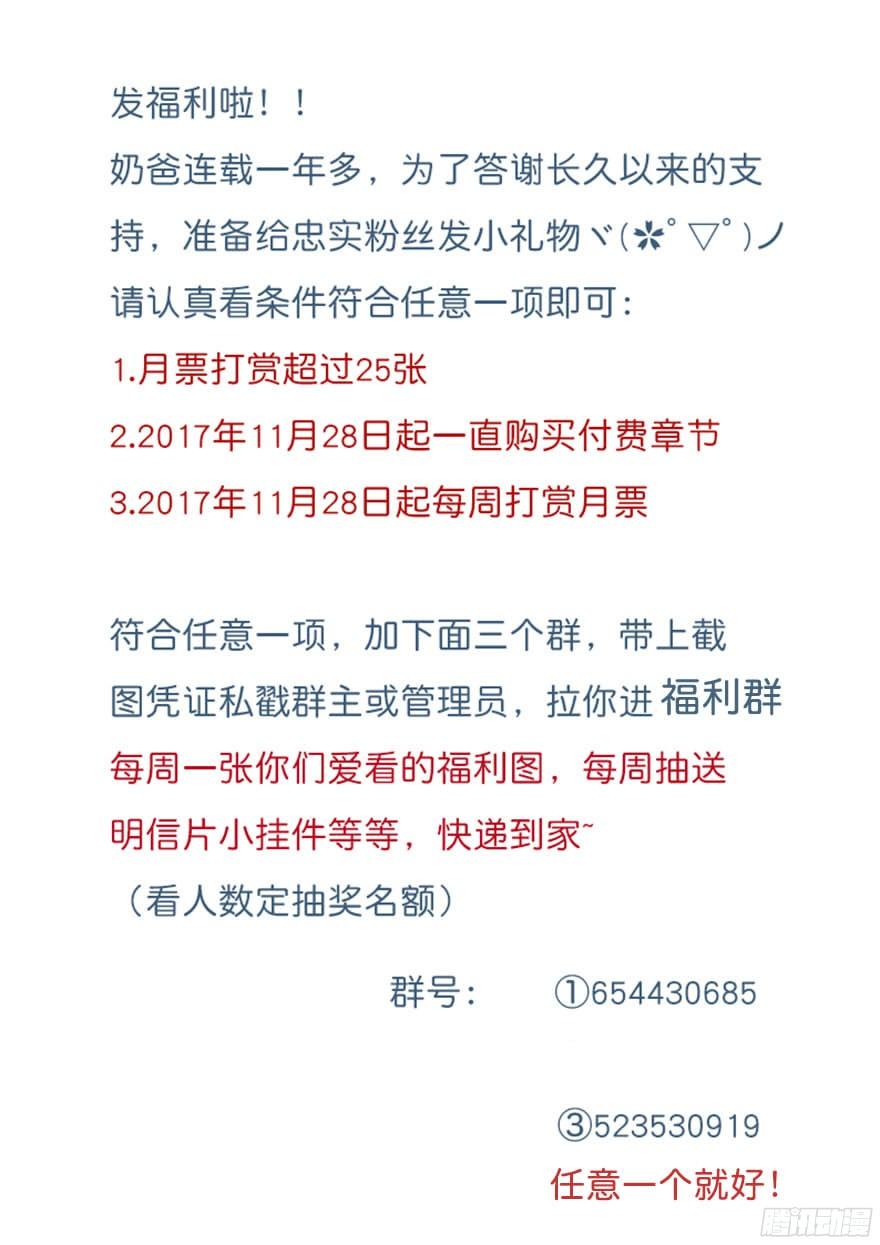 挺中意的28