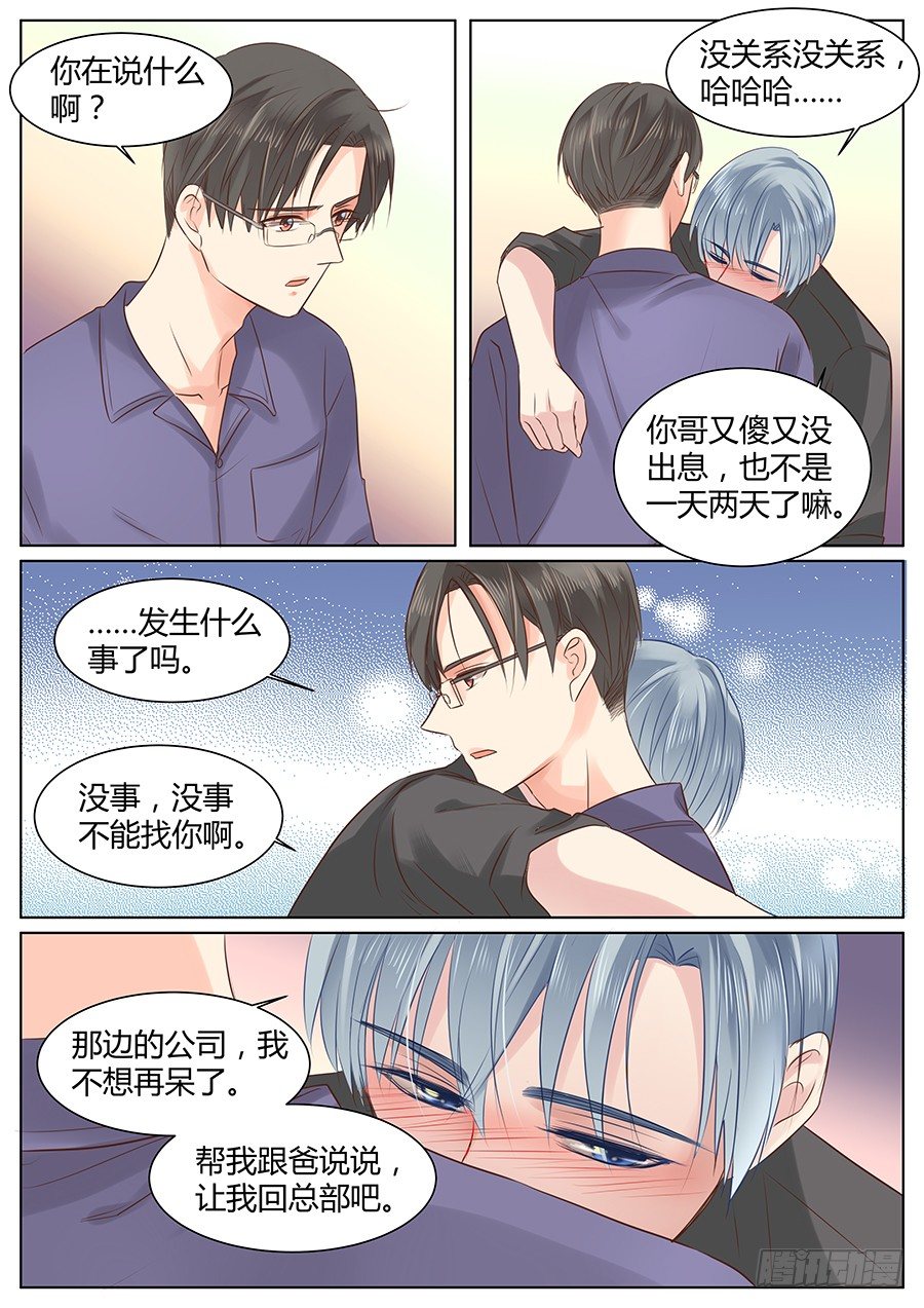 败将11