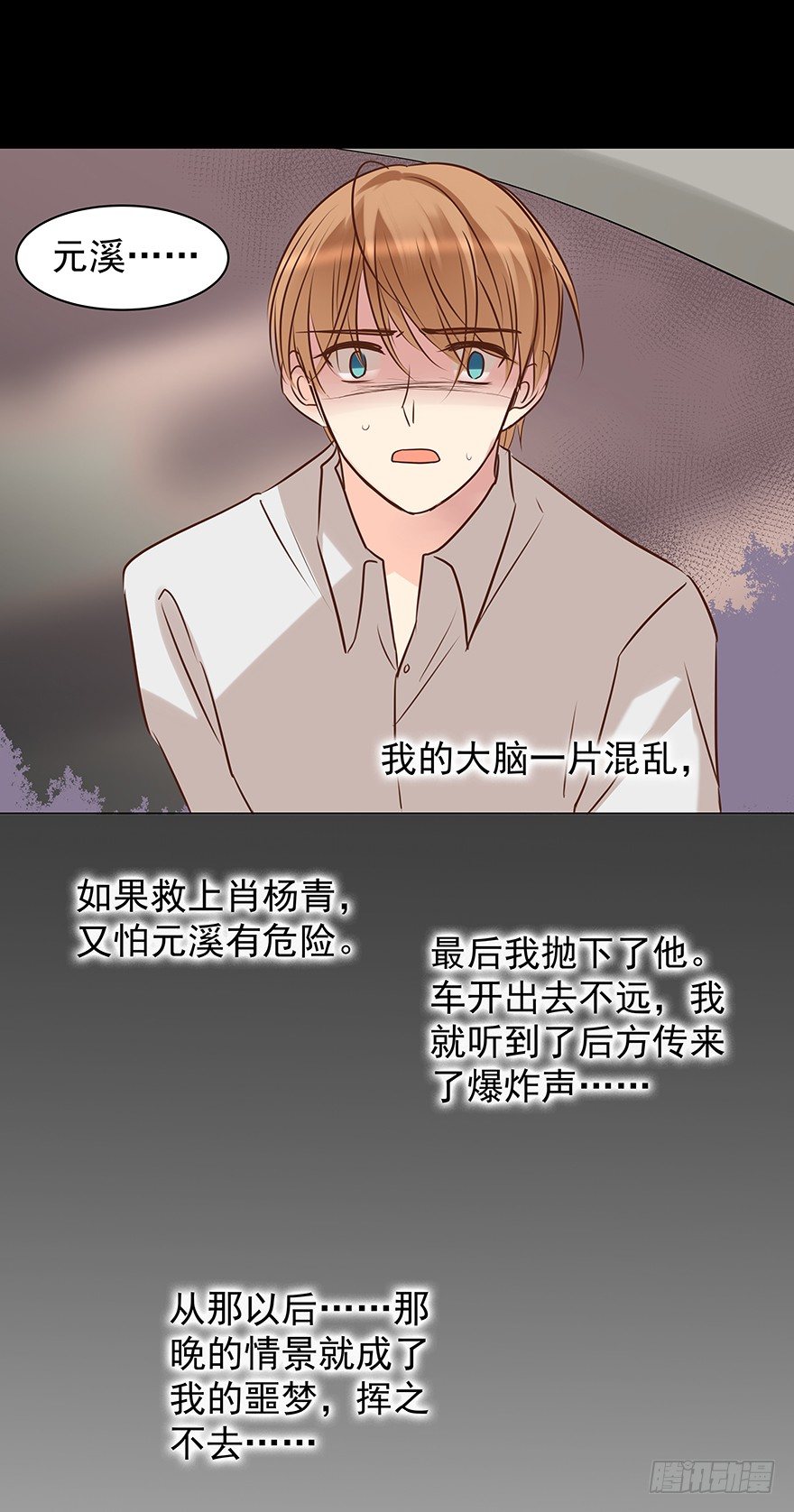 对错（下）23