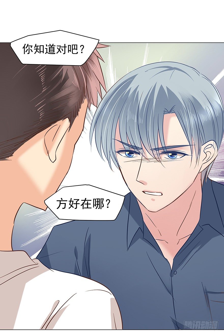 失去联系26