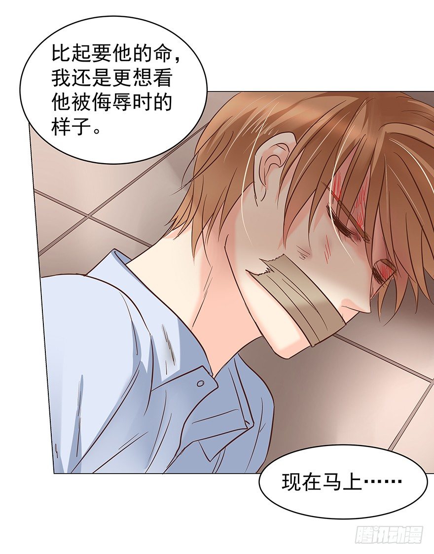 再难抽身（下）21