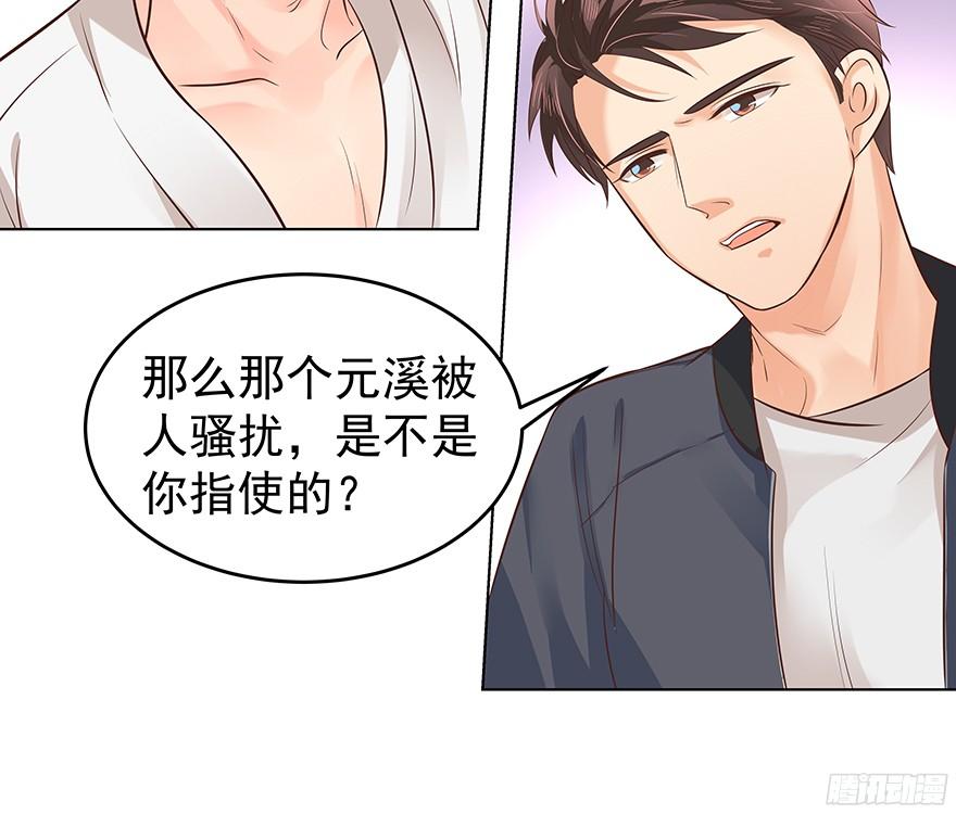 晕头转向（上）25
