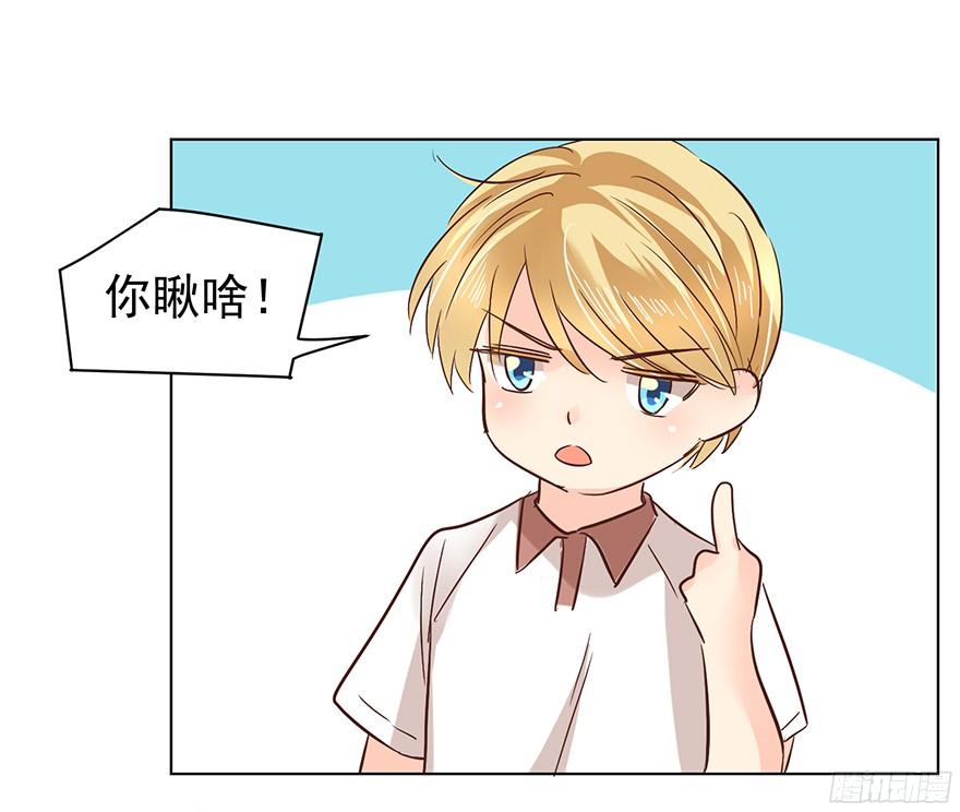 “春宵一刻”（上）23