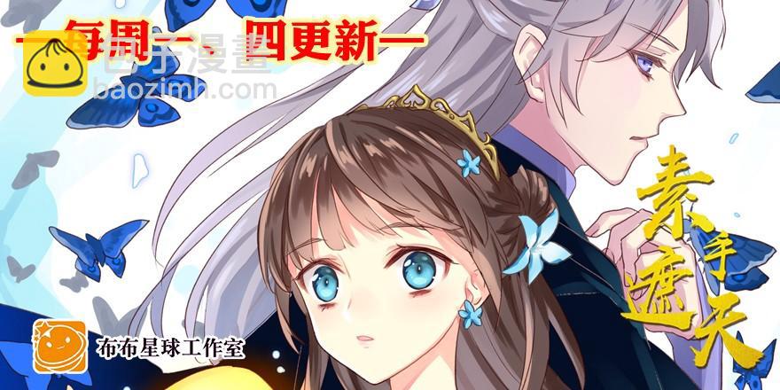 心魔（下）34
