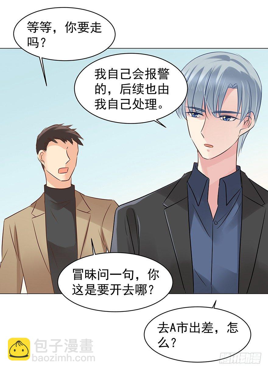 梦魇（中）8
