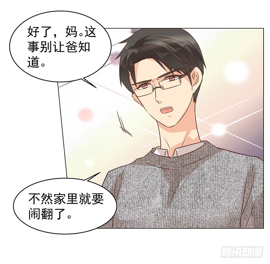 把握14