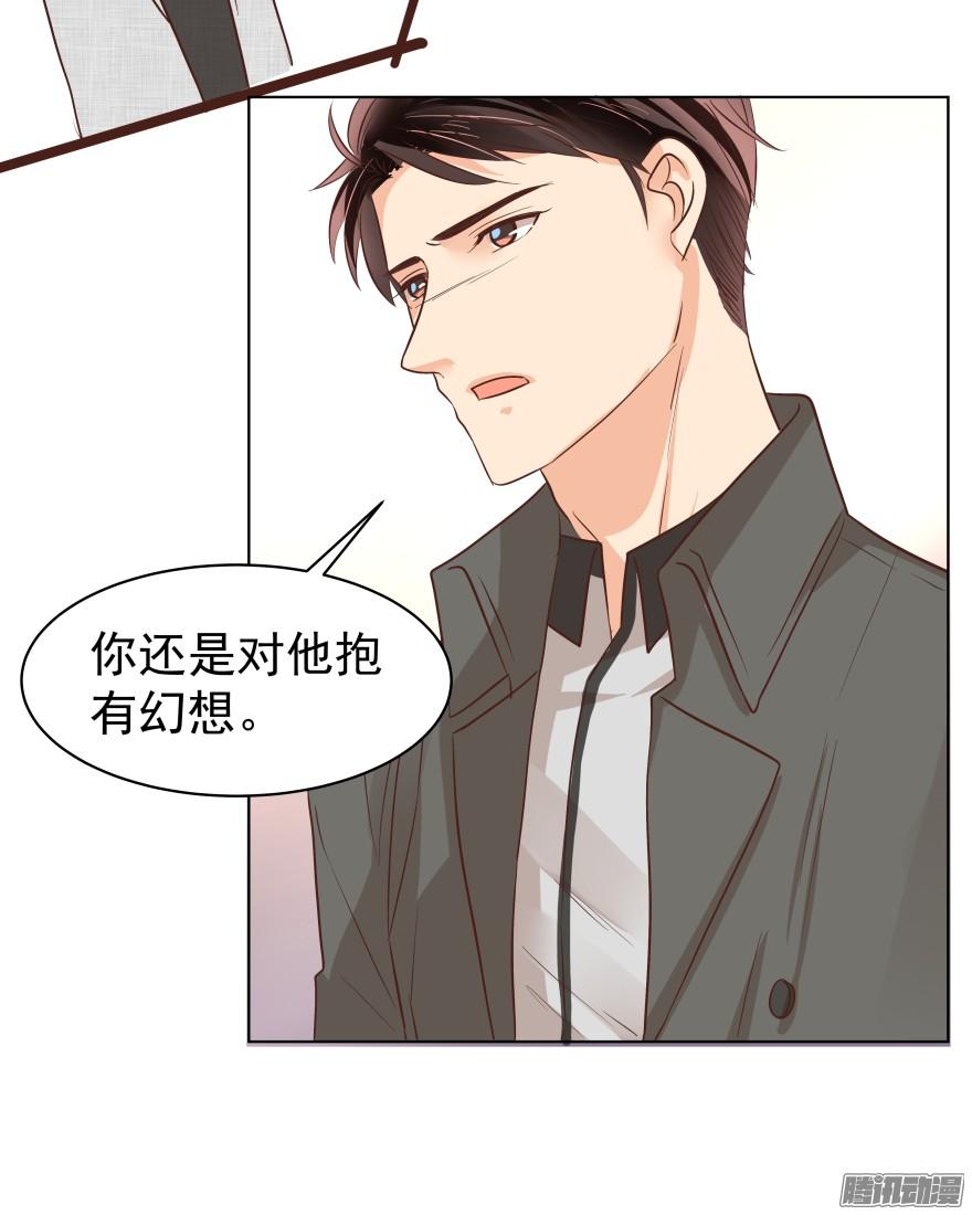 陌生的他（上）21