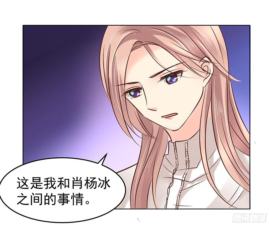 鬼迷心窍（上）29