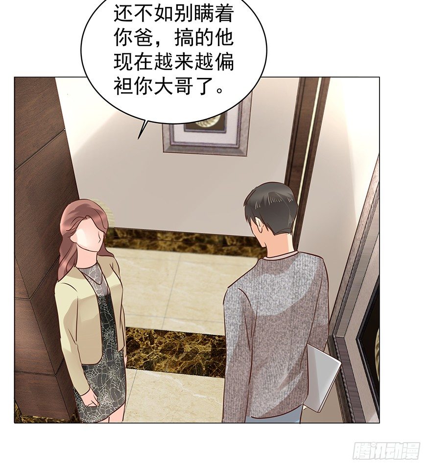 把握12