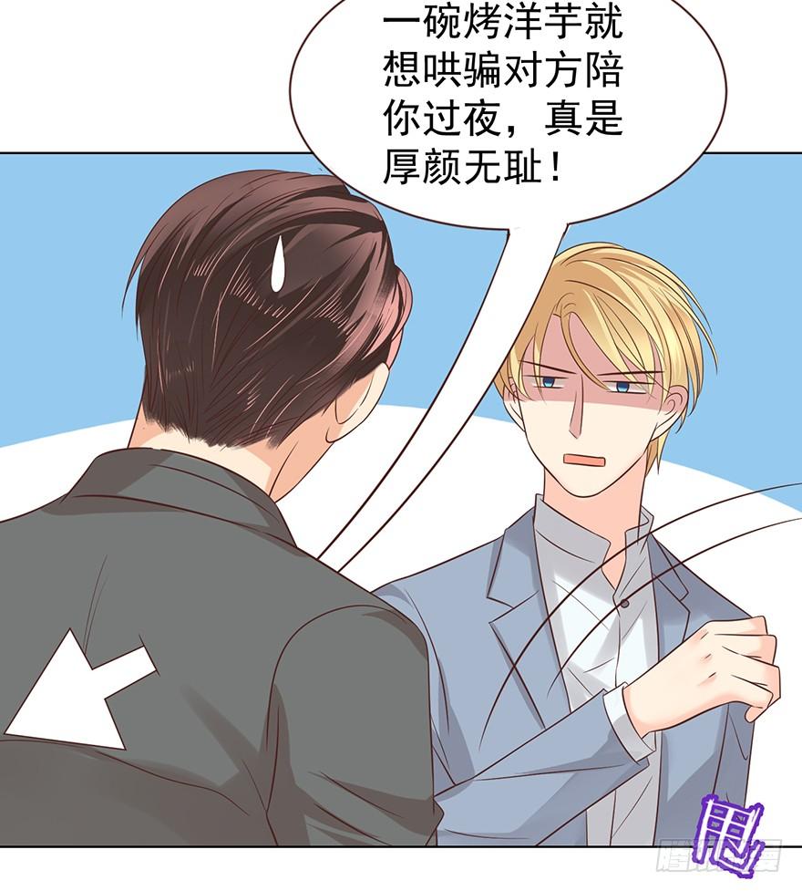 我要你像那晚一样3
