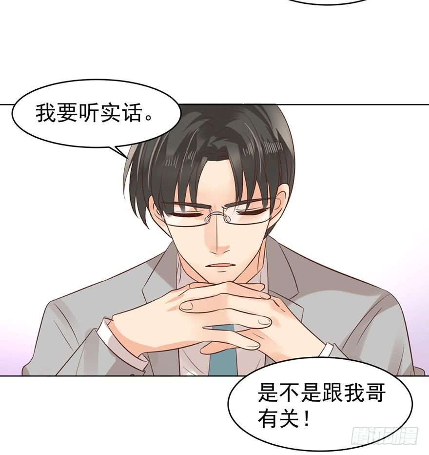 来我身边吧13