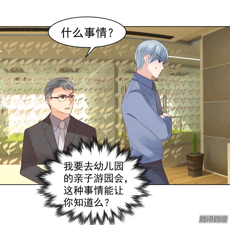 师兄很忙18