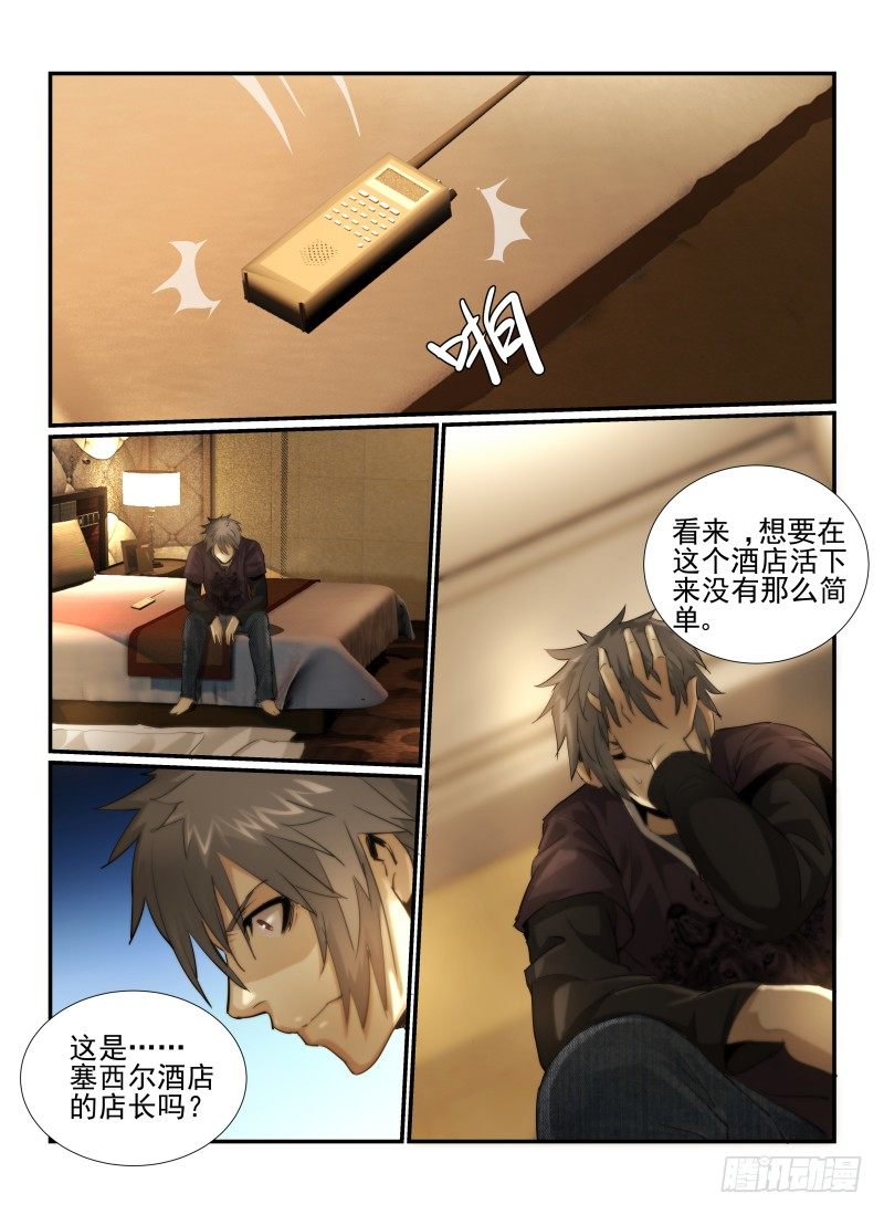 17.游戏开始1