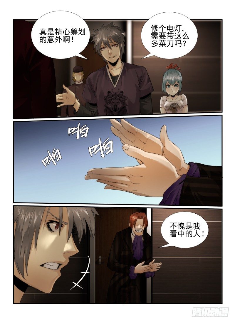 19.十三楼10