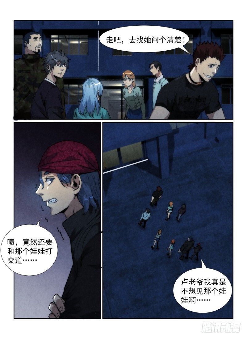 89.排球赛13
