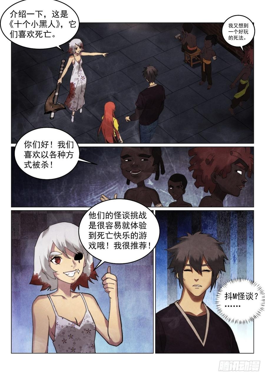 174.童谣镇11